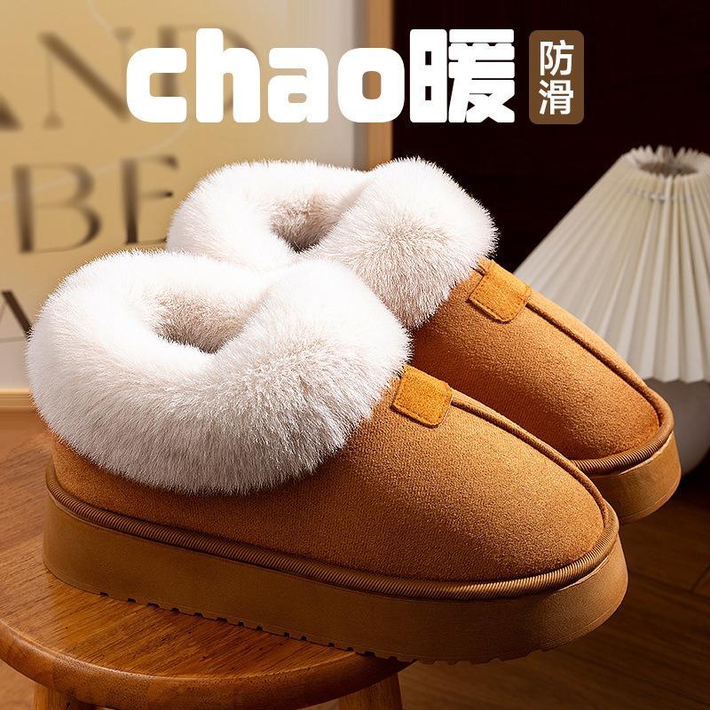High-top Cotton Shoes Women's Winter Warm Snow Boots Indoor Home Non-slip Thick-soled Bag and Cotton Slippers