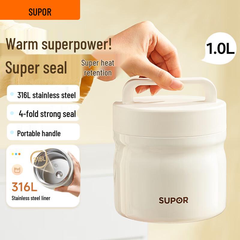 Supor 316L Stainless Steel Vacuum Insulated Lunch Box