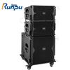 Runpu Professional Conference Audio-Visual Solutions (CN version)