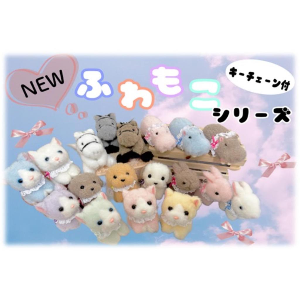 Bamboo Shoot Fluffy Series Dog Brown 50008 Approx. H10cm