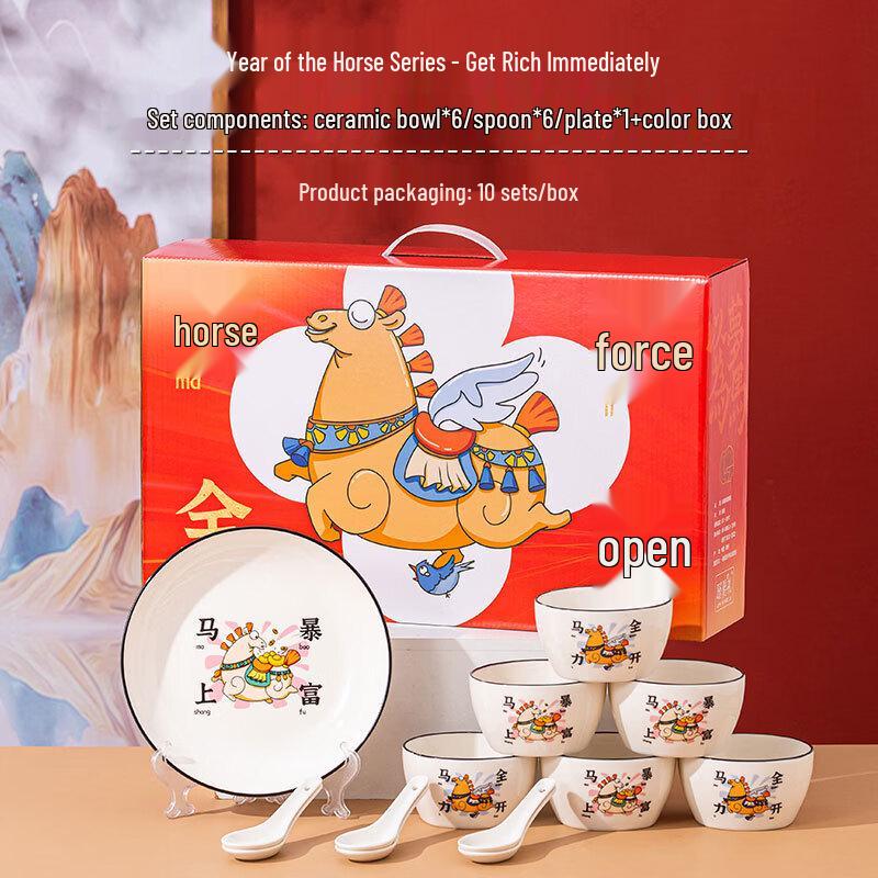 JIN MING LI 2-Piece Ceramic Bowl & Chopstick Gift Set