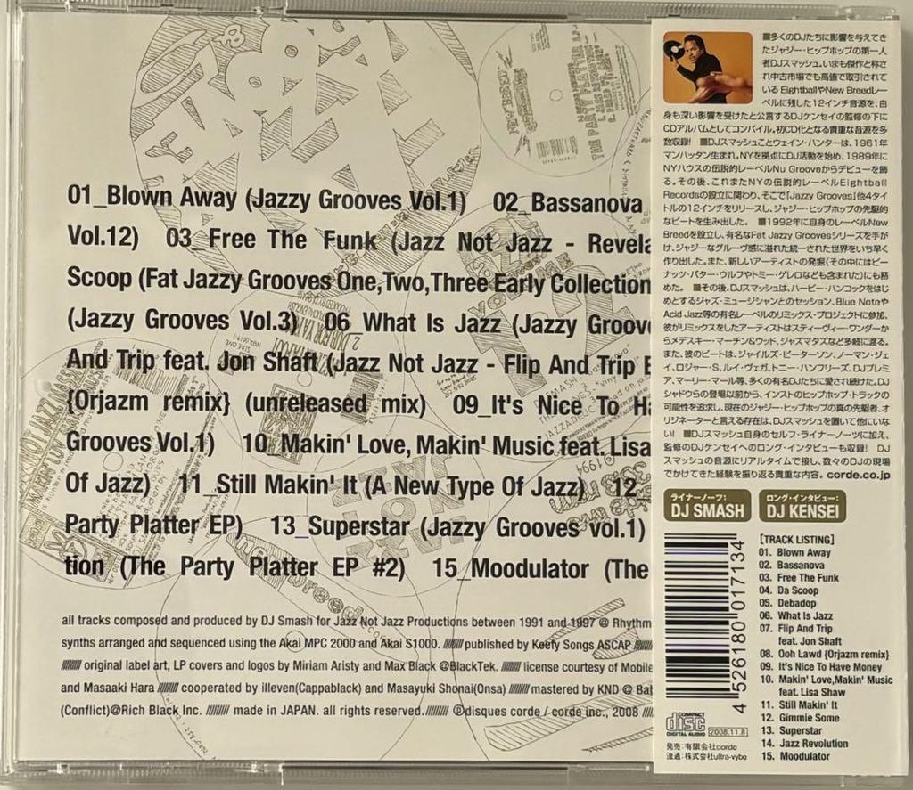 [USED] DJ SMASH / JAZZY GROOVES COLLECTION