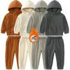 Children's Solid Color Hooded Long Sleeve Top and Pants Set for Medium and Large Boys and Girls - Trendy Autumn Clothing