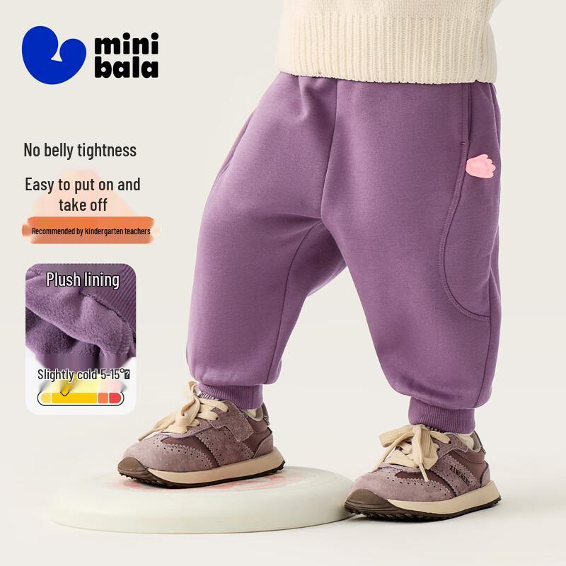 Minibala Thermal Fleece-Lined Unisex Kids  Long Pants 90