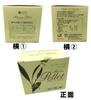 Alpinia pellets ginger (Japanese lily) - 5-pack