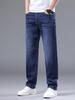 Herren Trendige 2025 Frühling/Herbst Locker Gerade Bein Jeans - Vielseitige Casual-Hose im Hongkong-Stil