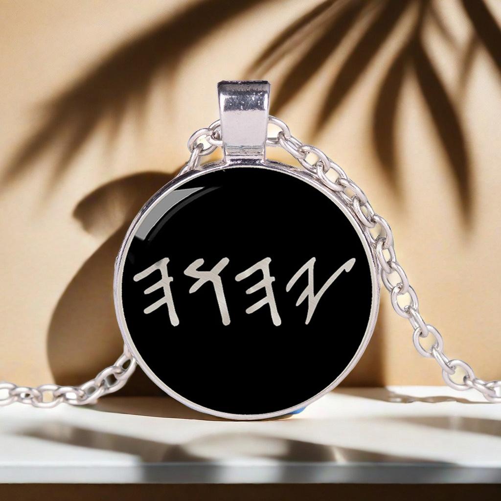 HWH Yahweh Necklace Yahuah Jewelry Pendant Hebrew Paleo Jewish