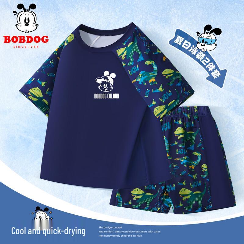 Boboduck Boys  Two-Piece Quick-Dry Swimsuit Set 110