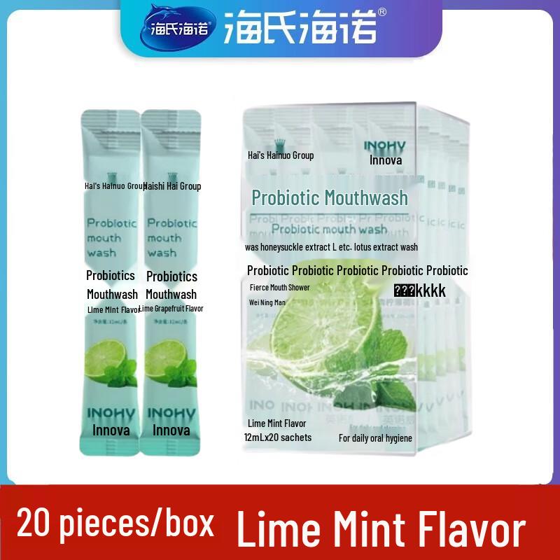 Haishi Hainuo Probiotic Portable Mouthwash