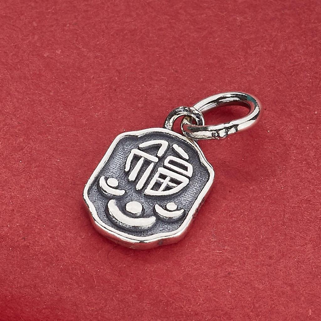 S925 Sterling Silver Fu Character Pendant & Yuanbao Charm for DIY Bracelets