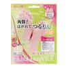 LUCKY TRENDY - Foot Care Mask