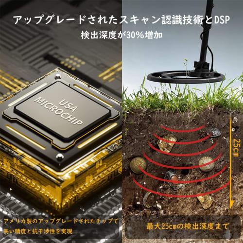 Kohibari Metal Detector, Waterproof, Underground Detection, Underground Sensor, Adjustable Sensitivity, Voice Recognition, Identification Mode, Full M