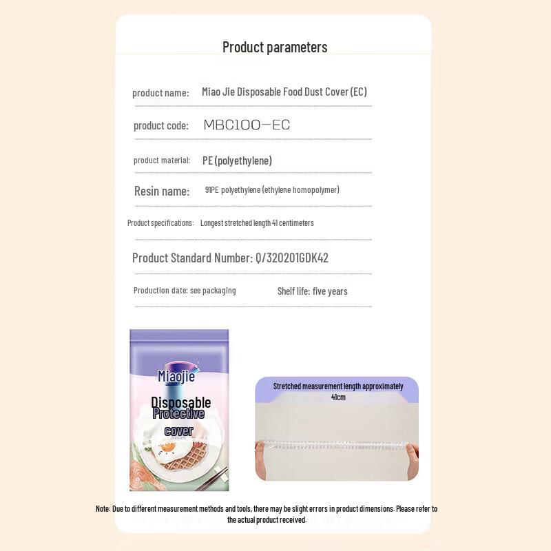 Miaojie Disposable PE Stretch Food Covers, 3 X 100 Count