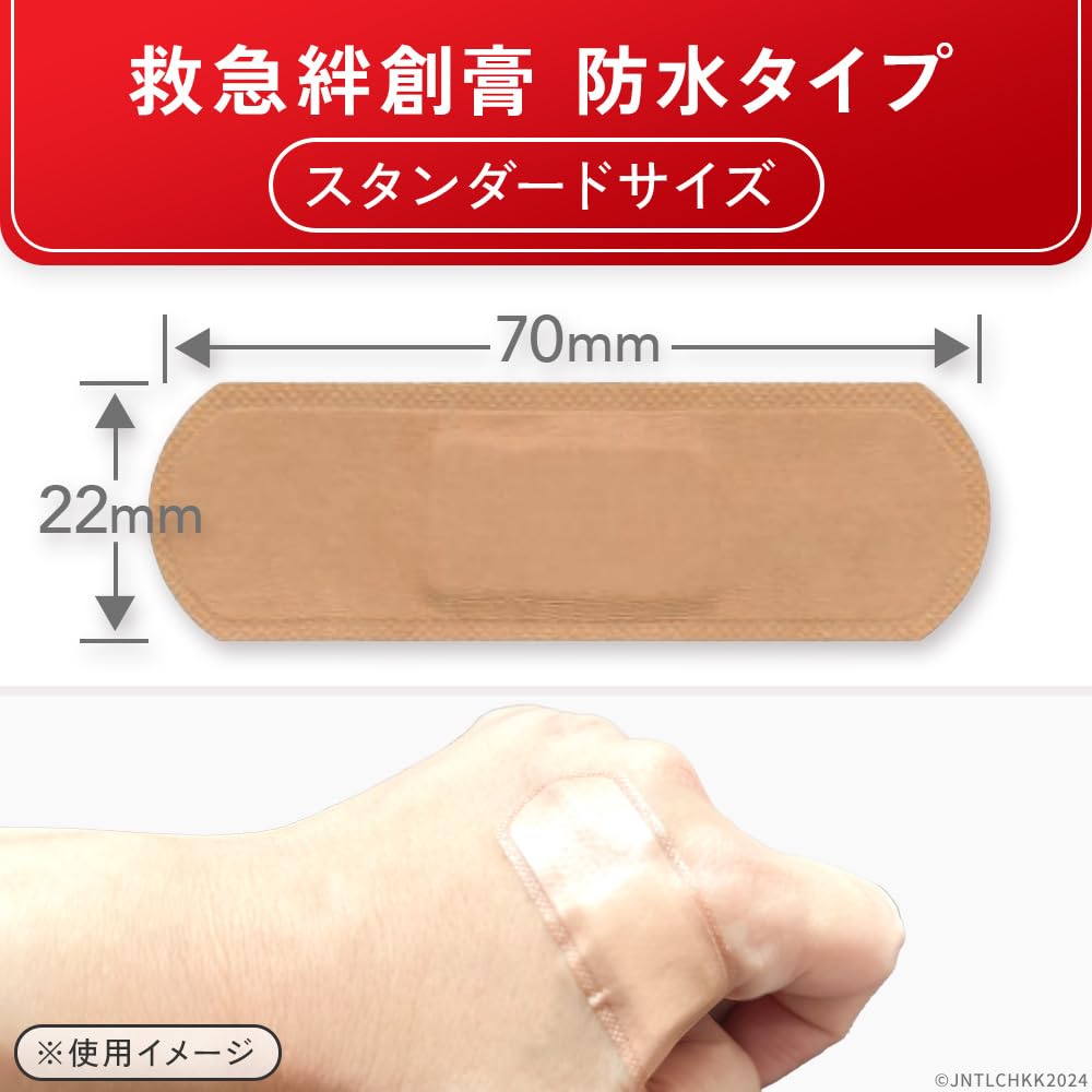 Wodoodporne opatrunki BAND-AID, 40 sztuk, średnie,