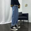 Men Bottoms Summer Spring Clothes Straight Nine-point Jeans Men's Loose Tight Tethered Trousers Male Students Trend All-match Wide-leg bOTTOMS