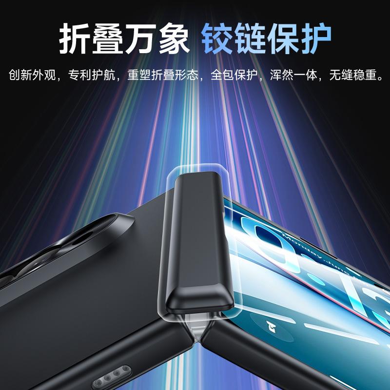 Applicable To Apple Folding iPhoneUltra Mobile Phone Case Skin Feeling Spring Hinge Case Film Integrated Apple Case