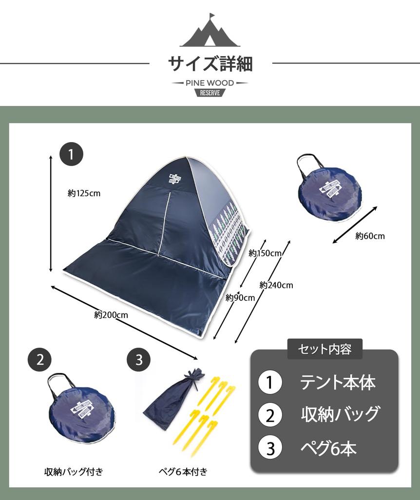 outdoor for or 3 for home easy to set simple UV UV sunburn water insect mosquito insect net Sakura family Japanese instructions navy One-touch tent,