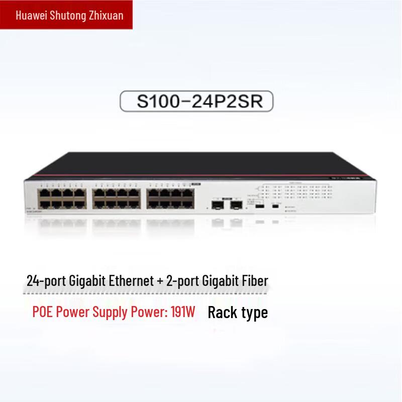 Huawei Smart Selection 24-Port Gigabit PoE Switch