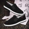 Shoes Old Beijing Cloth Shoes Melaleuca Wormwood Breathable Cloth Shoes Non-slip and Wear-resistant Low-top Single Shoes Casual Shoes