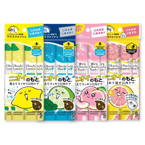 

Okuchi Series 4-Pack Set (20 Bottles) Okuchi Lemon Series Mouthwash, Portable, Individually Wrapped, Bad Breath Relief, Alcohol-Free, Hypoallergenic,