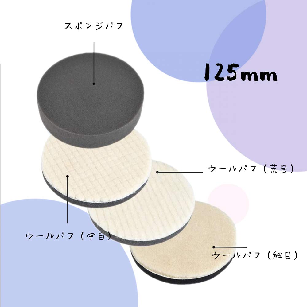 Polisher Buffing 125mm Sponge Buffing with Velcro Closure Wool Buffs 1 Extra Fine Set Pads, Pads, (3 + Sponge, 4-Piece A)