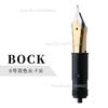 Genius German No. 5/6 Schmidt/JOWO/BOCK Nib EF/F/M/B Fountain Pen Accessories Stationery School Bussiness Office Supplies