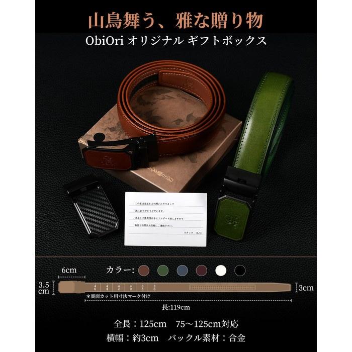 [ObiOri] Men's Belt Genuine Leather T Leather Made In Japan Auto-Lock Stepless Adjustment Holeless Casual Business Suit (Black-Carbon) Free