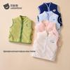 Beitaishi Children's Fleece Vest