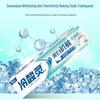 Leng Suan Ling Whitening Anti-sensitive Baking Soda Toothpaste
