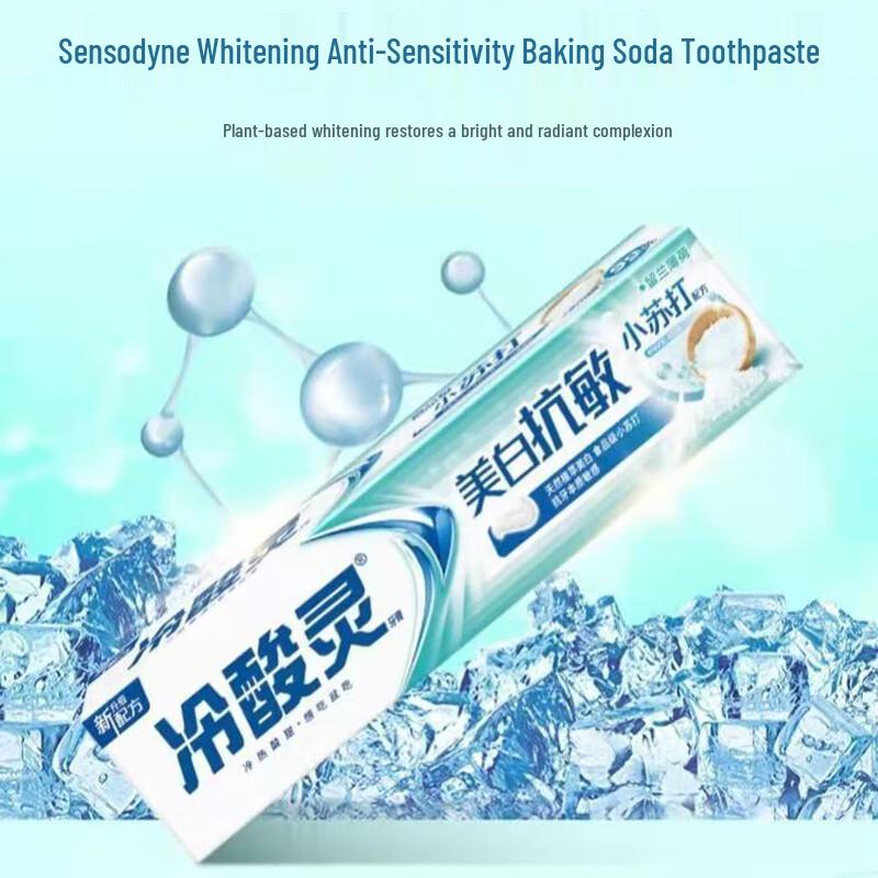 Leng Suan Ling Whitening Anti-sensitive Baking Soda Toothpaste