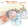 nishikawa Pillow 35X25cm Anpanman Washable Anpanman Baikinman LH67152076C [Nishikawa] Children's Go!