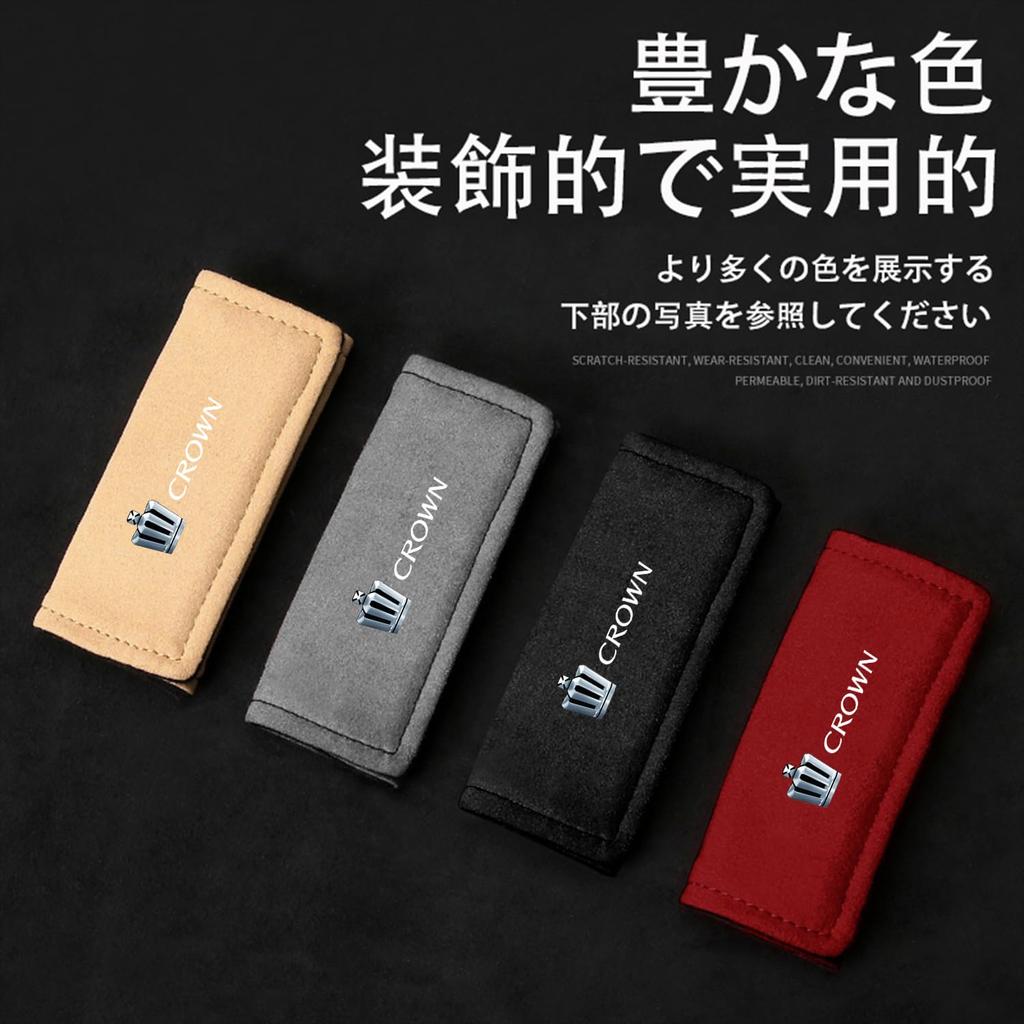 Fumezu Assist Grip Compatible with Toyota Protective Grips with Driver and Passenger Side Grip Universal Easy Car Set of 4 Covers, Crown, Velcro,