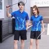 Short Sleeve Quick-Dry Sportswear Set: Custom Polo Shirt for Group Work with Logo Printing