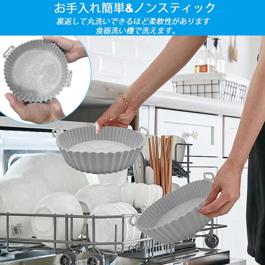 Lifuncren New Tempura Paper Airfryer Liner Pack of 2 Reusable Air Fryer Paper Inner Diameter 17cm with Handle Air Fryer Silicone Pot Heat Resistant