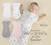 Baby Swaddling Baby Shower Gift Medium [cmy select] Swaddle, Cloth, Baby, Newborn, Simple, Cute, 100% Cotton, (Dinosaur Pattern, Size)