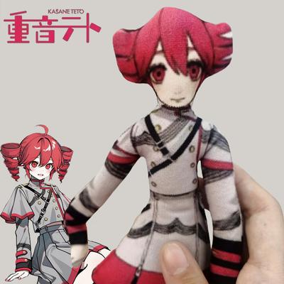 Boneca Cosplay Kasane Teto Anime Bonecos de Pelúcia Recheados Decoração de Quarto Pelúcia de Algodão Acessórios de Natal Adereço Presentes Abstratos Dobráveis