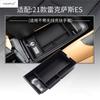 Car Central Console Armrest Storage Box Organizer Container Holder Tray Accessories For Lexus ES ES250 ES300h ES350  - 2025