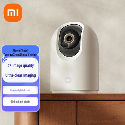 Xiaomi Smart Camera 3 Pro Pan-Tilt Edition (CN Version)