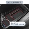 SKTU Lexus NX 2nd Generation Car Console Box Storage Tray with Rubber Mat Small Item Storage Coin Case Easy to Install Custom Parts NX2 Exclusive