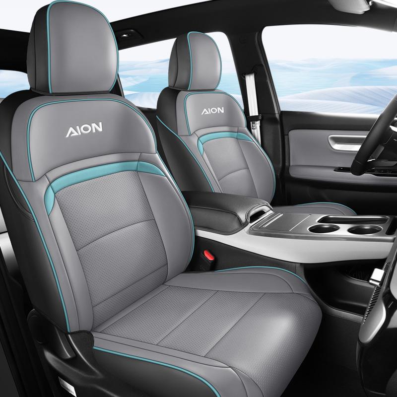 Aion Y Perforated Leather Car Seat Cushion - Universal, Four-Season, Five-Seater Model