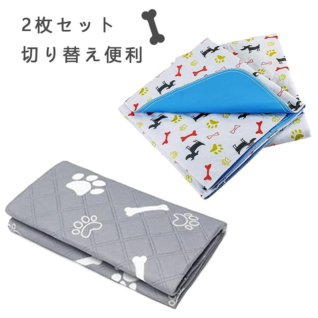 2 Pieces Pet Pee Pet Toilet Large Quick Nursing Fully For 80cm x 70cm Mat, Mat, Sheet, Underlay, Mat, Size, Multi-Layered Structure, Waterproof,