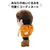 COZENTA Plush Doll Clothes Set (Hoodie, Pants, Shoes) - Cute (20cm A)