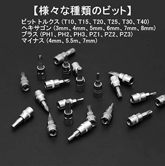 Socket Wrench and Ratchet Wrench Set with Automotive Repair 45 for Car Bicycle and DIY 46-Piece 6.3mm (1/4") Drive, Tools, Gears, Maintenance,
