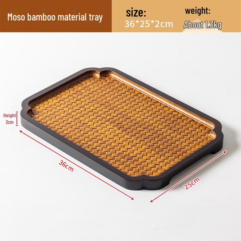 Wooden Rectangular Tea Tray with Embossed Pattern