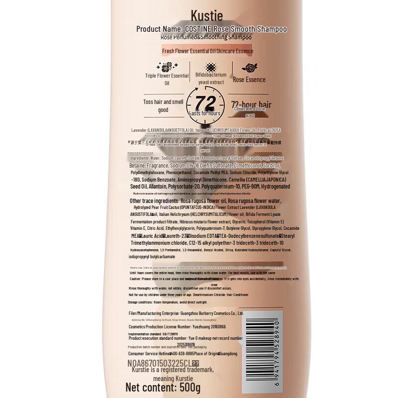 Kustie Rose Moisturizing Shampoo