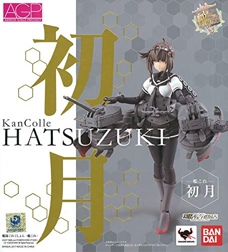 

Bandai Armor Girls Project KanColle Hatsuzuki Kantai Collection -KanColle- (Tamashii Web Shop Exclusive)
