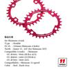 Sugino Chainring Red 32T [CY4-SHC] (for multi-speed)