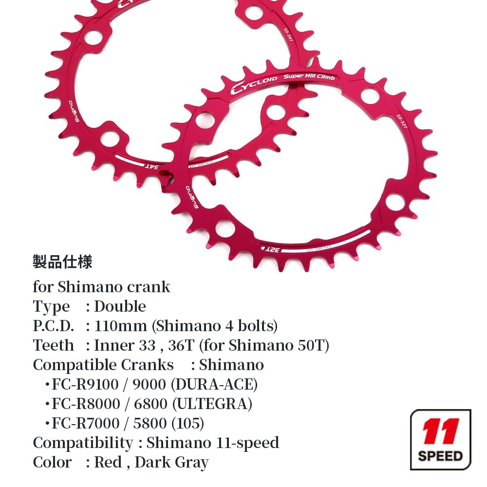 Sugino Chainring Red 32T [CY4-SHC] (for multi-speed)