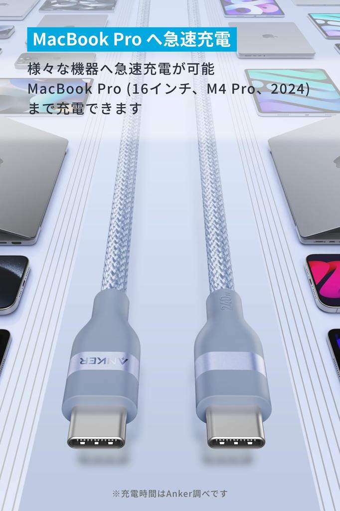 ANKER To Cable USB PD Compatible with iPhone MacBook iPad MacBook USB-C USB-C (1.8m, 240W, High-Durability Nylon) 17/16/15, Pro, Galaxy, Pro/Air,