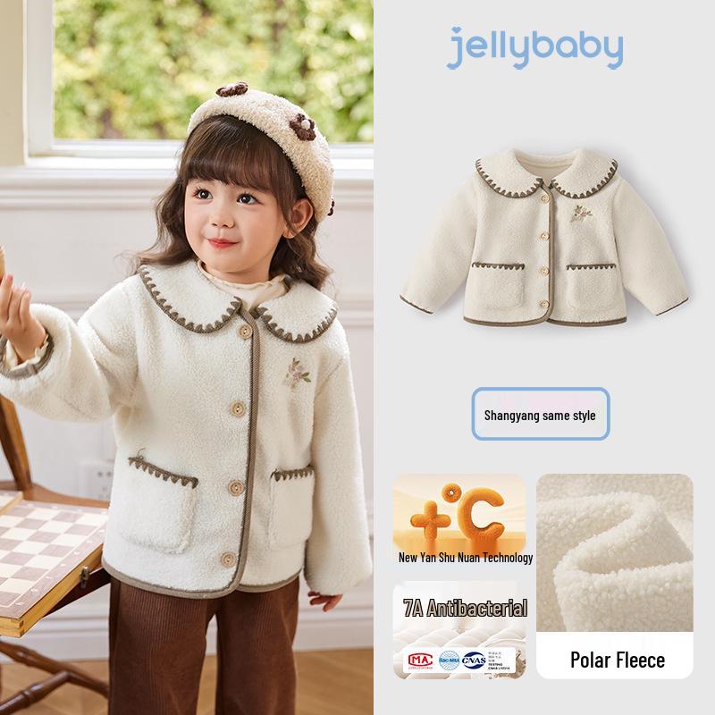 

Antibacterial Toddler Girls Fleece Jacket - Autumn/Winter School Uniform Essential 90 cm абрикосовий
